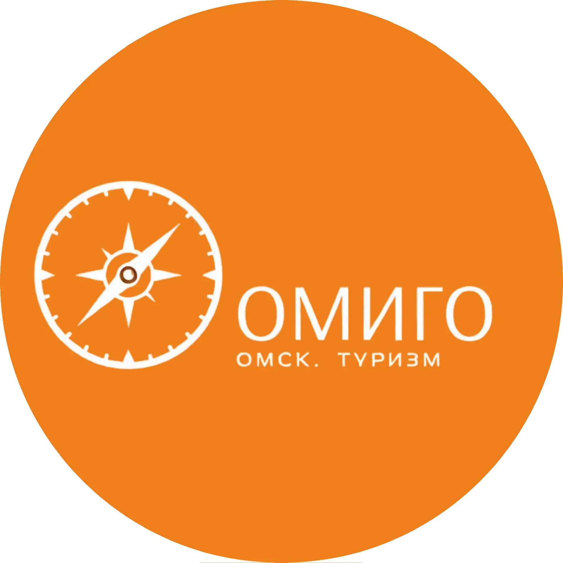 ОМиГО | Прогулки и маршруты