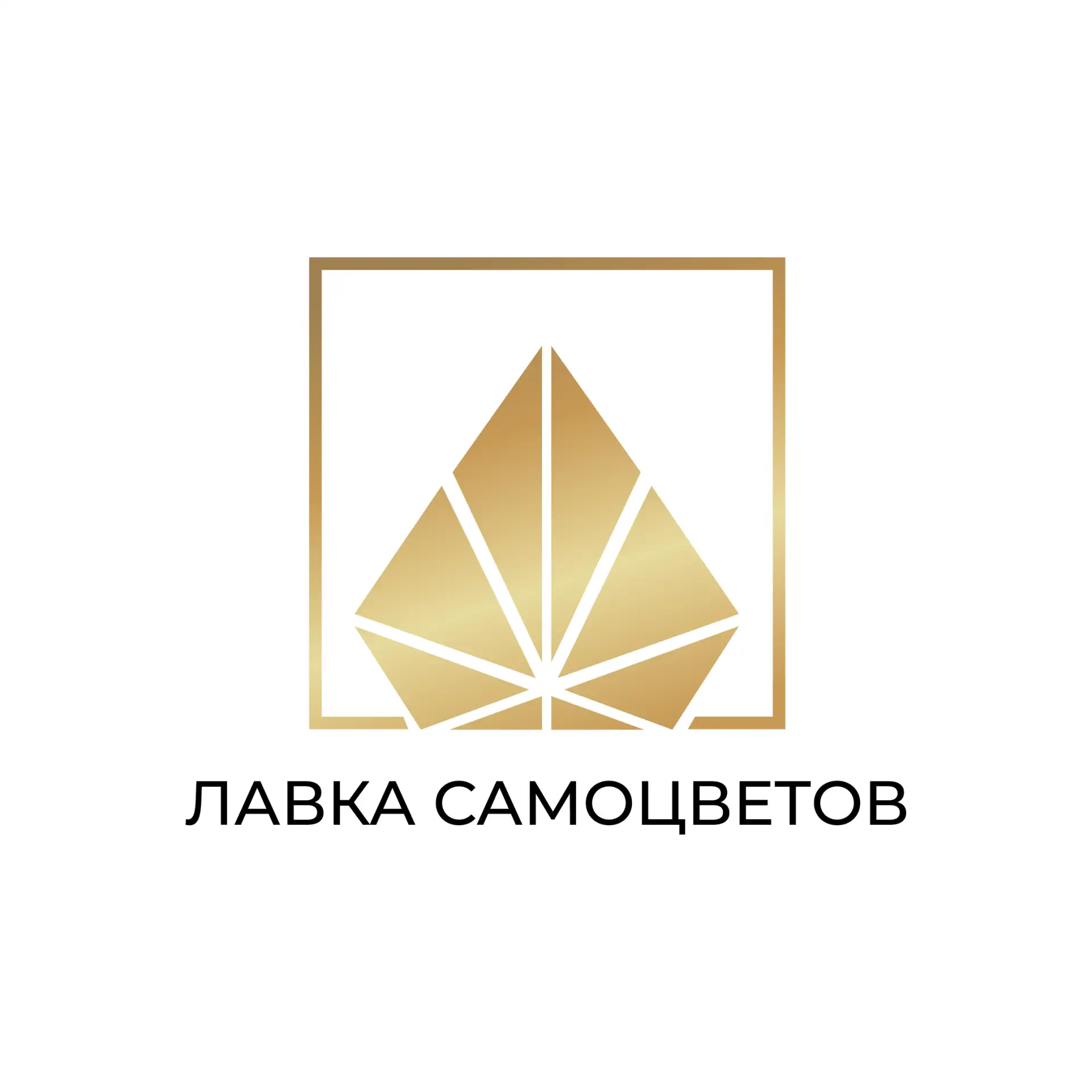 Лавка Самоцветов. Украшения ручной работы.