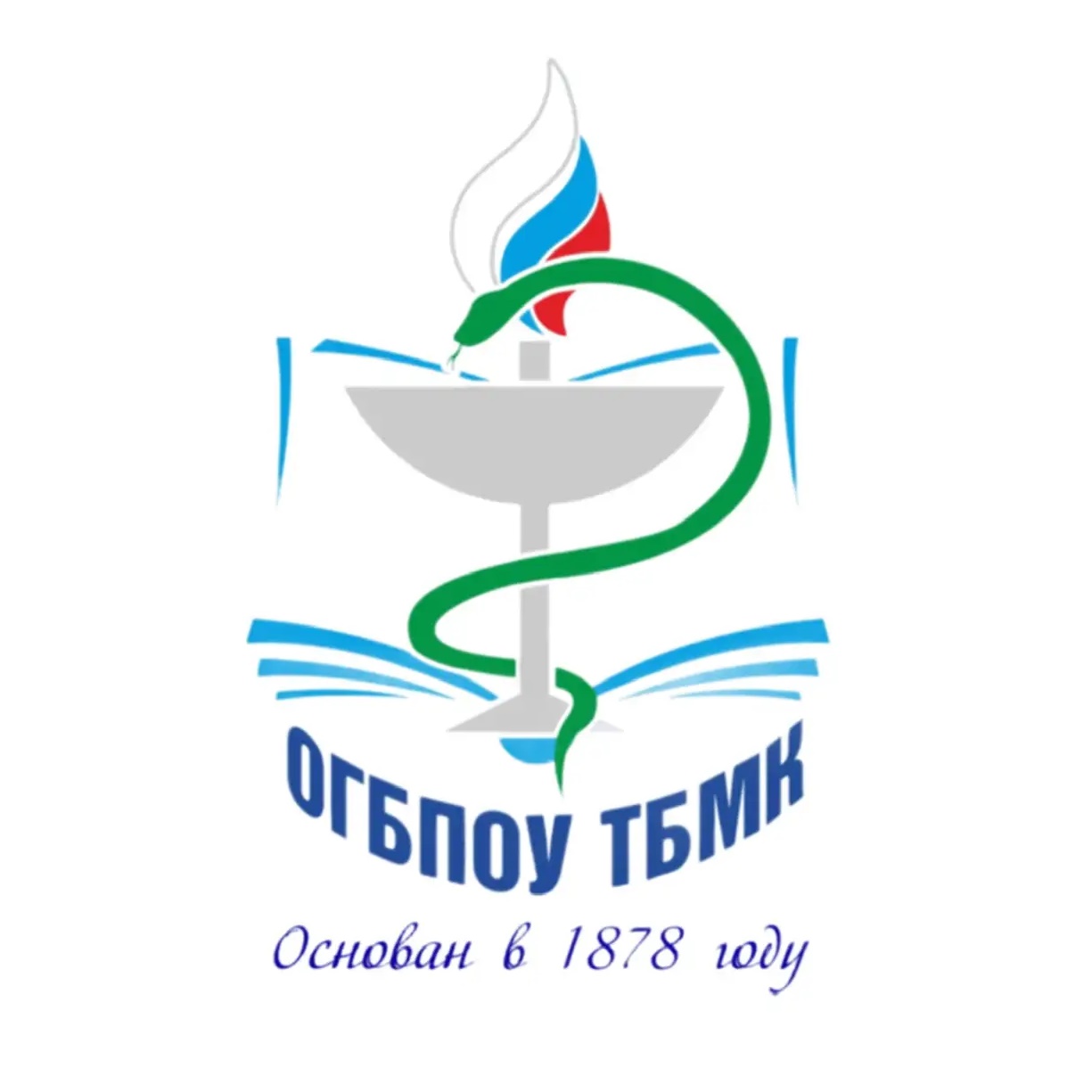 Томский базовый медицинский колледж⚕️