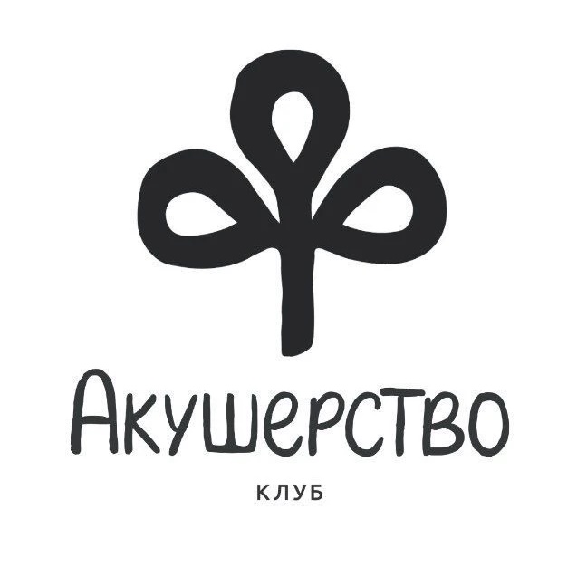 АКУШЕРСТВО КЛУБ