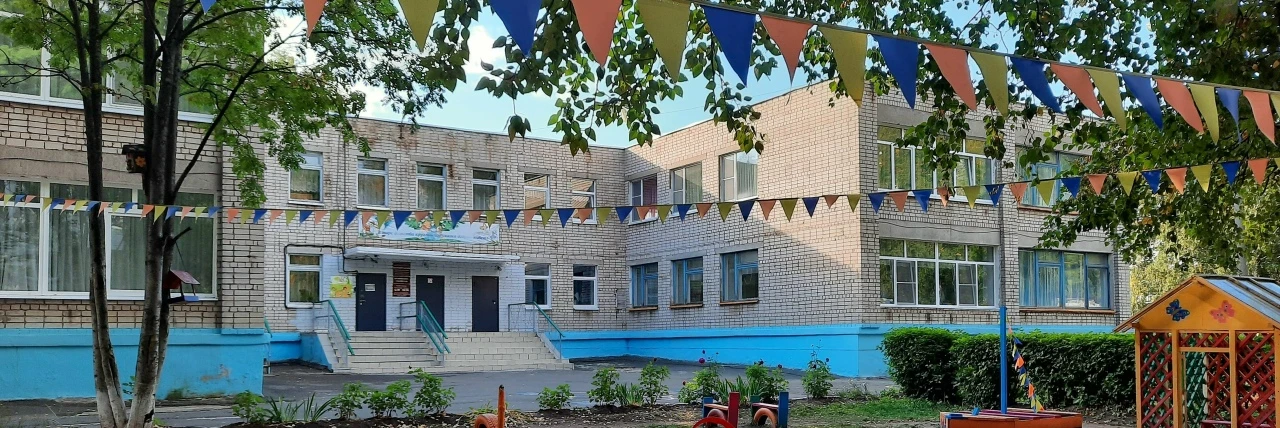 МБДОУ № 29 г.Ижевск