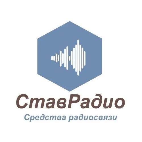 СтавРадио