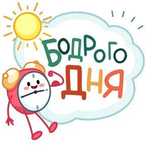 Открытки — стикер для MAX