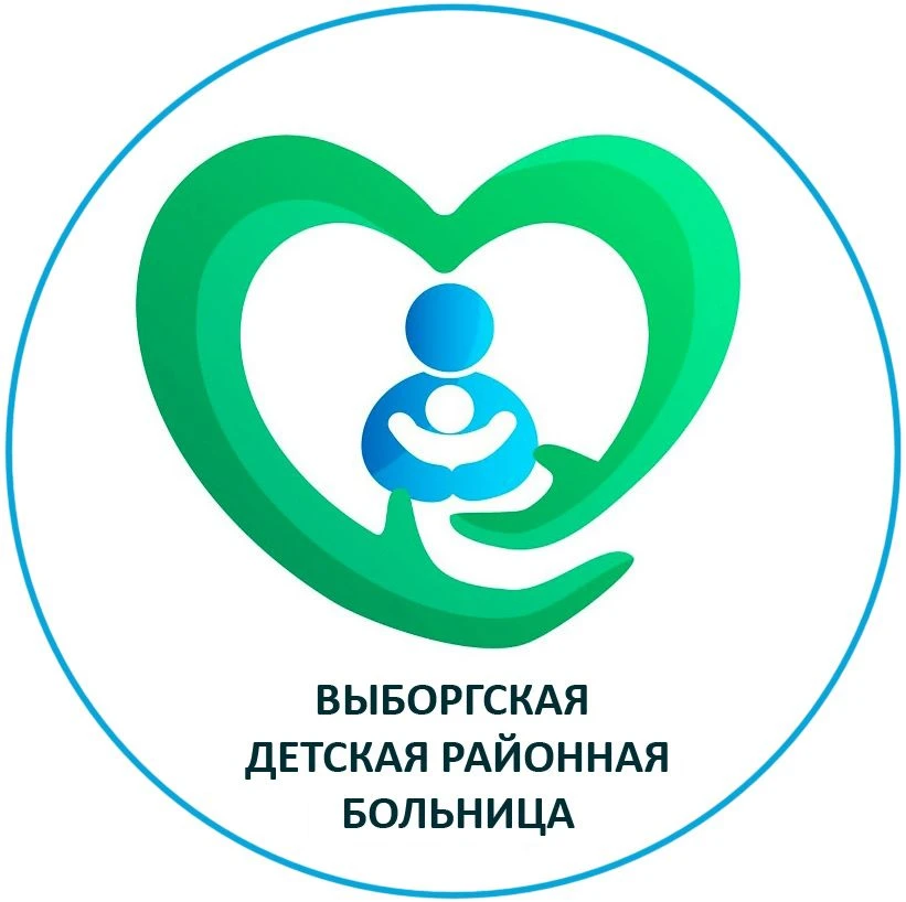 ГБУЗ ЛО "Выборгская ДРБ"