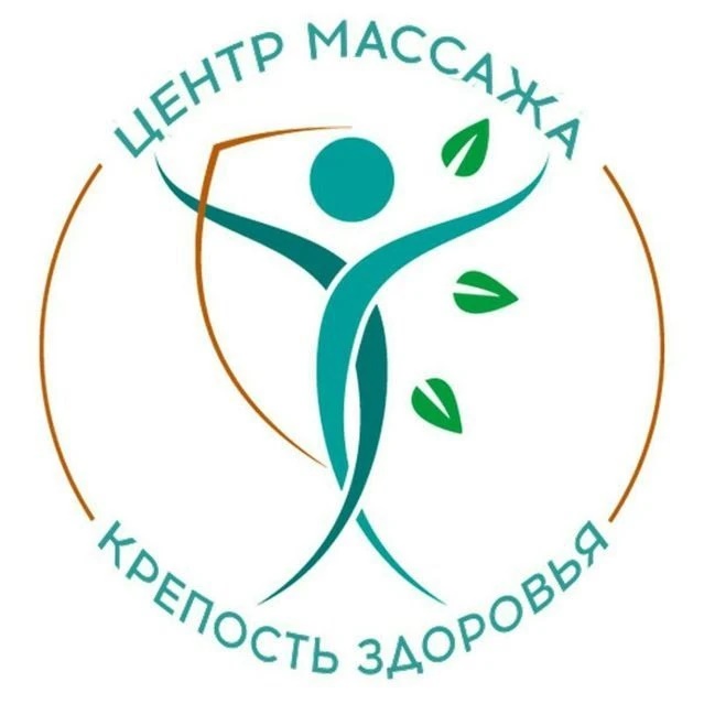 Центр массажа и остеопатии