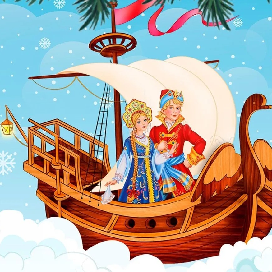 Летучий корабль