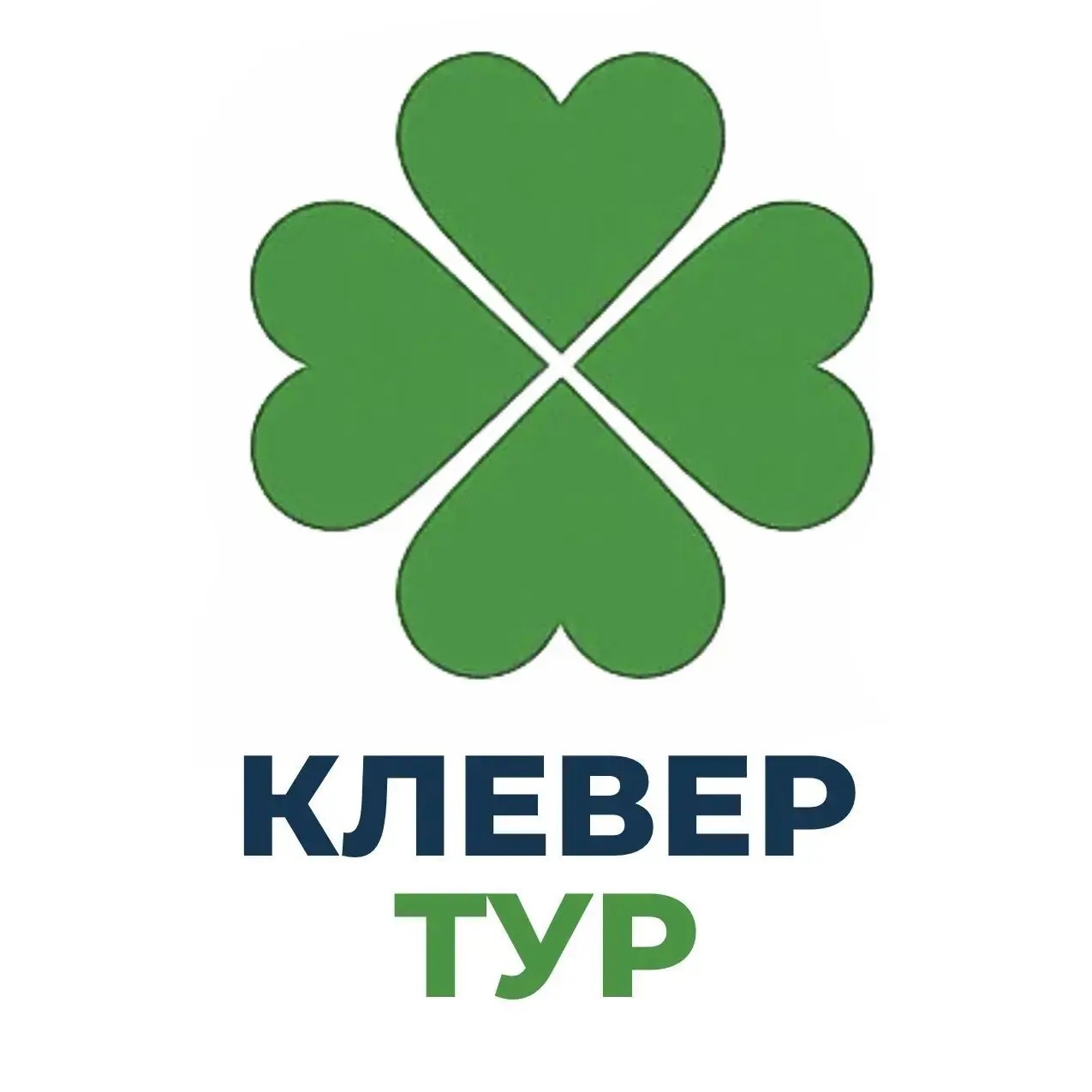 АП КлеверТур 🍀