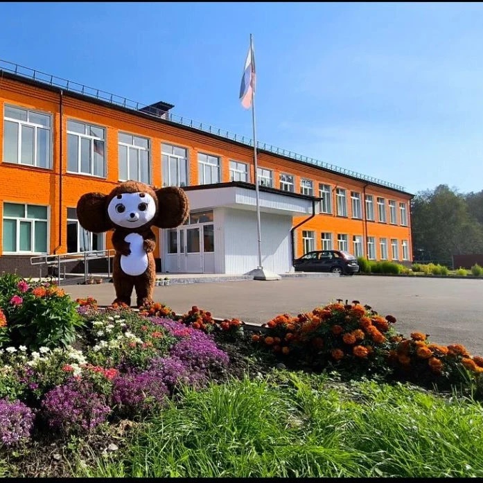 МБОУ Устюжская СОШ