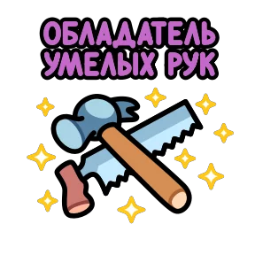 23 февраля — стикер для MAX