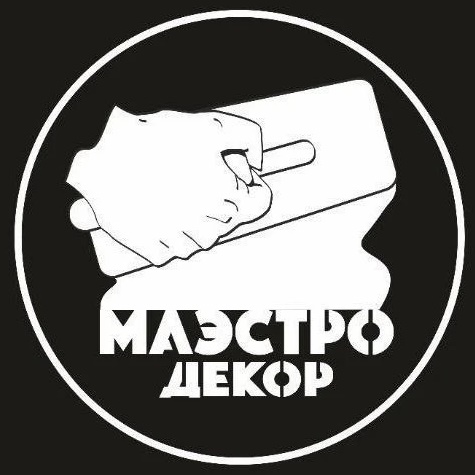 Маэстро декор