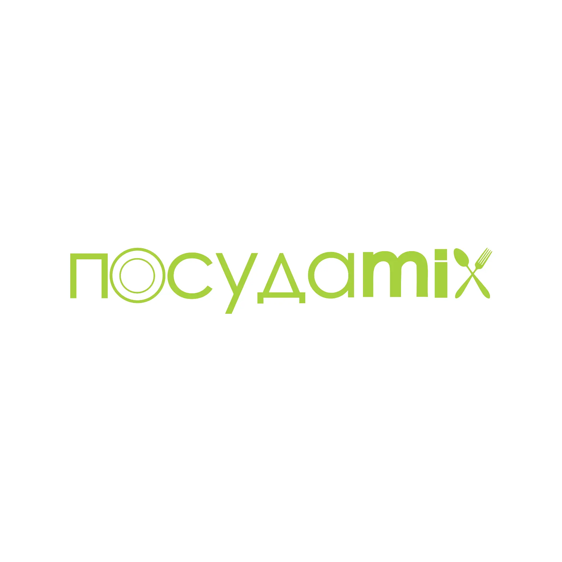 Посудаmix