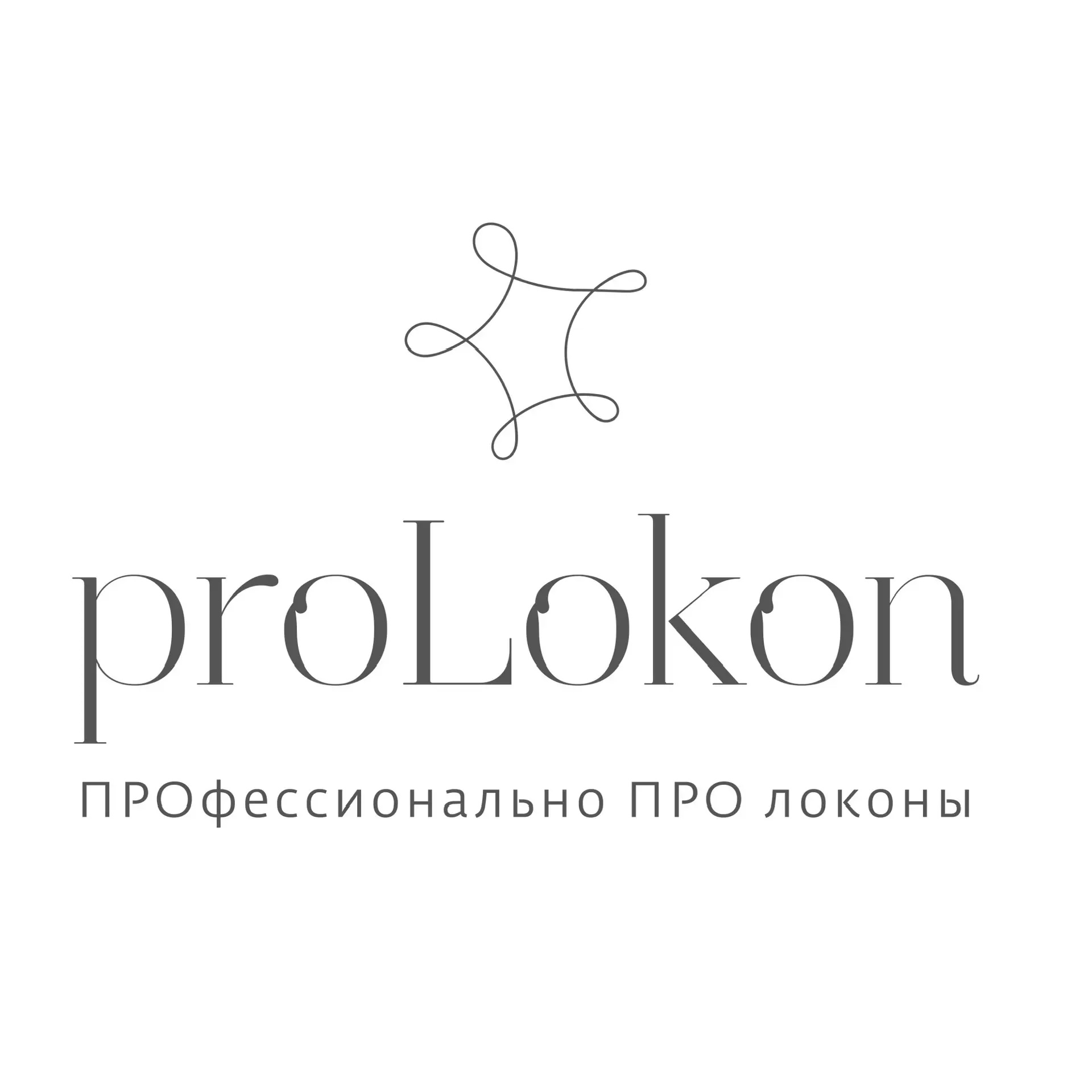 proLokon | салон уверенной красоты | ЕКБ