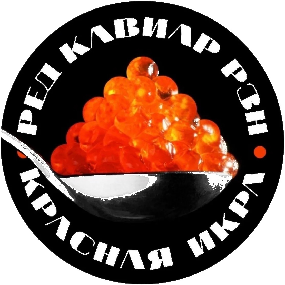 РЕД_КАВИАР_РЗН