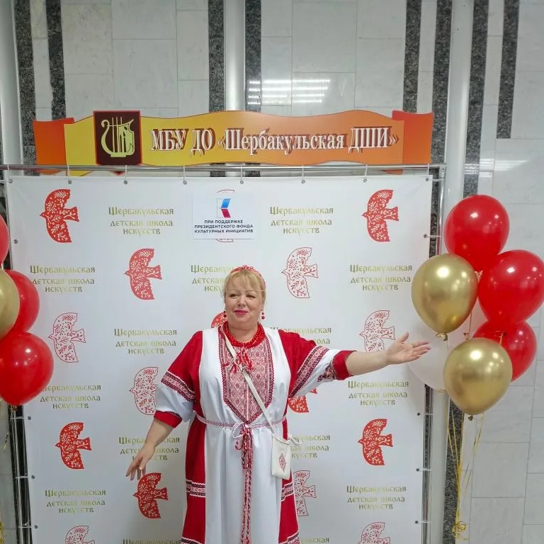 МУНИЦИПАЛЬНОЕ БЮДЖЕТНОЕ УЧРЕЖДЕНИЕ ДОПОЛНИТЕЛЬНОГО ОБРАЗОВАНИЯ "ШЕРБАКУЛЬСКАЯ ДЕТСКАЯ ШКОЛА ИСКУССТВ"