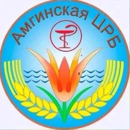 Амгинская ЦРБ