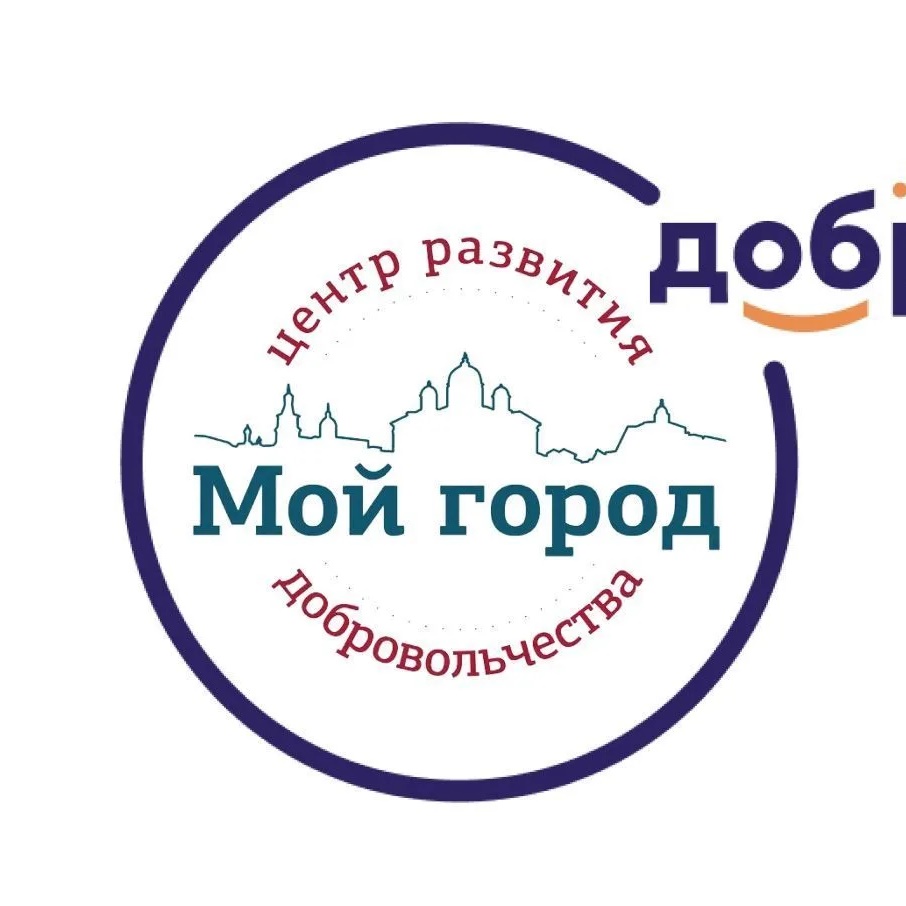 ЦРД "Мой город" | Добро.Центр г.о.г. Арзамас