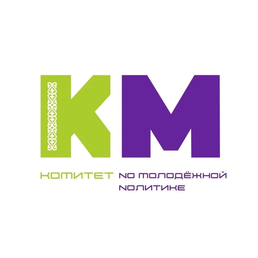 Комитет молодёжной политики Калтасинский район