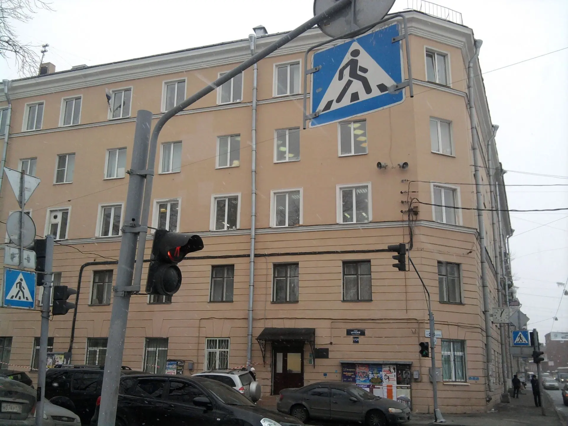 Стоматологическая поликлиника №13