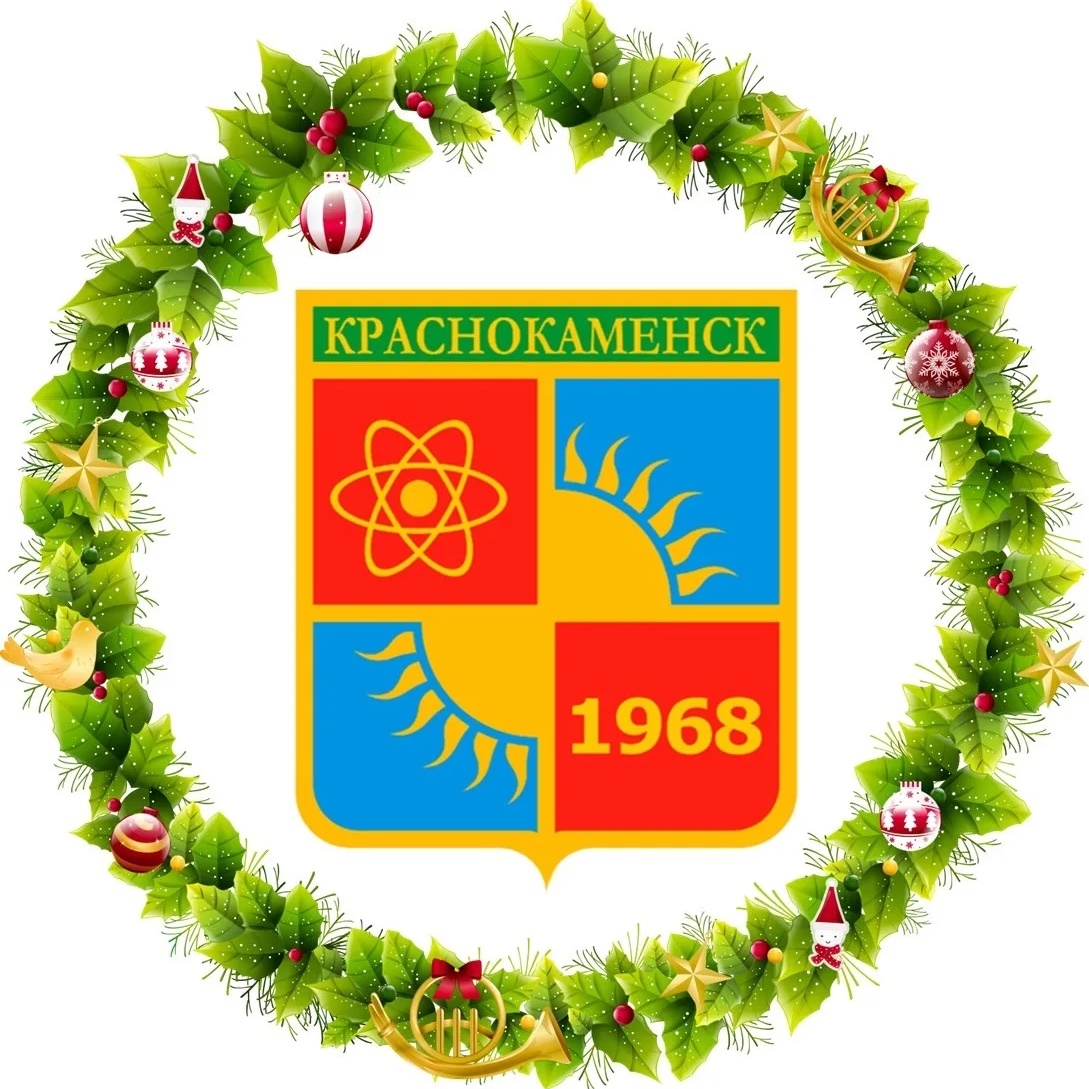 Администрация Краснокаменского округа