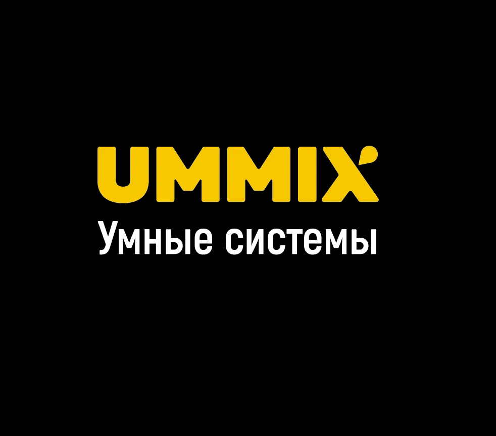 UMMIX | Инженер может все!