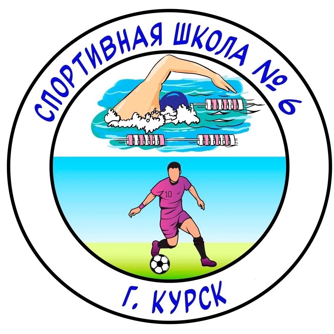 МБУ ДО "СШ №6"