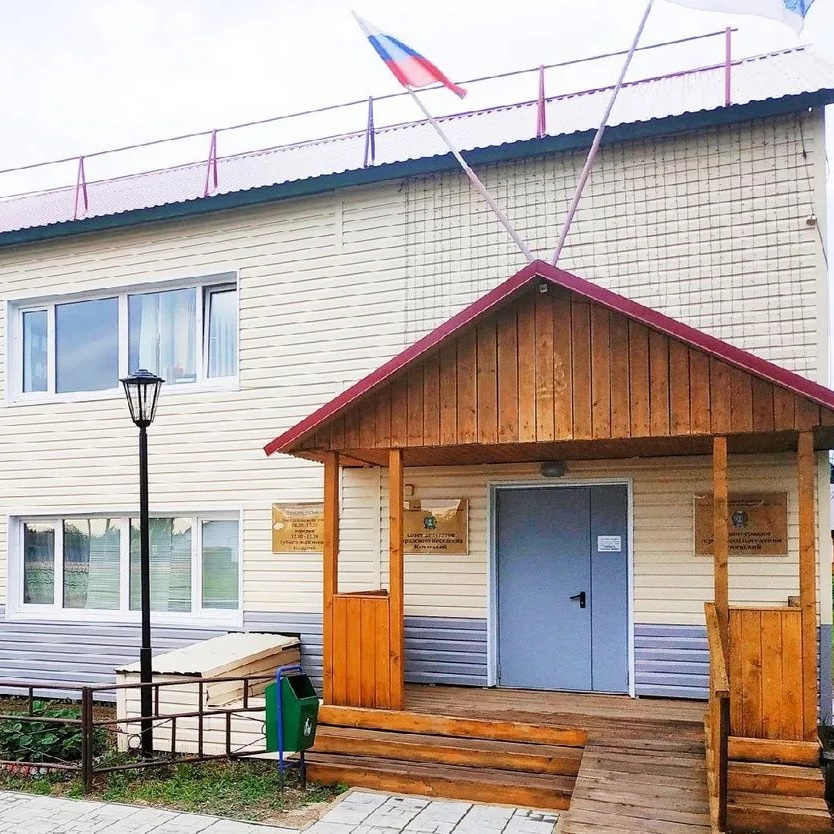 Администрация городского поселения Куминский