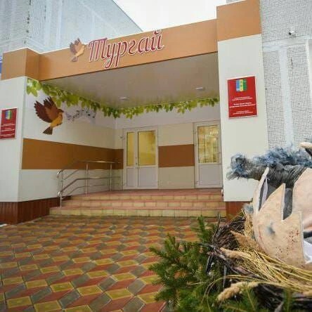 Детский сад 8 г. Нижнекамск