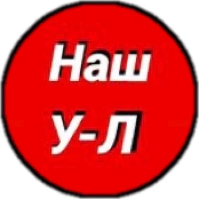 Наш Усть-Лабинск станица Воронежская станица Ладожская станица Кирпильская хутор Братский станица Некрасовская хутор Двубратский станица Тенгинская станица Новолабинская станица Восточная хутор Болгов