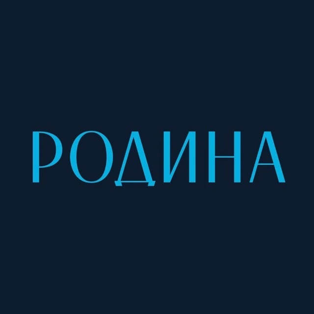 ФК «Родина»