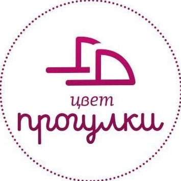 Цвет прогулки