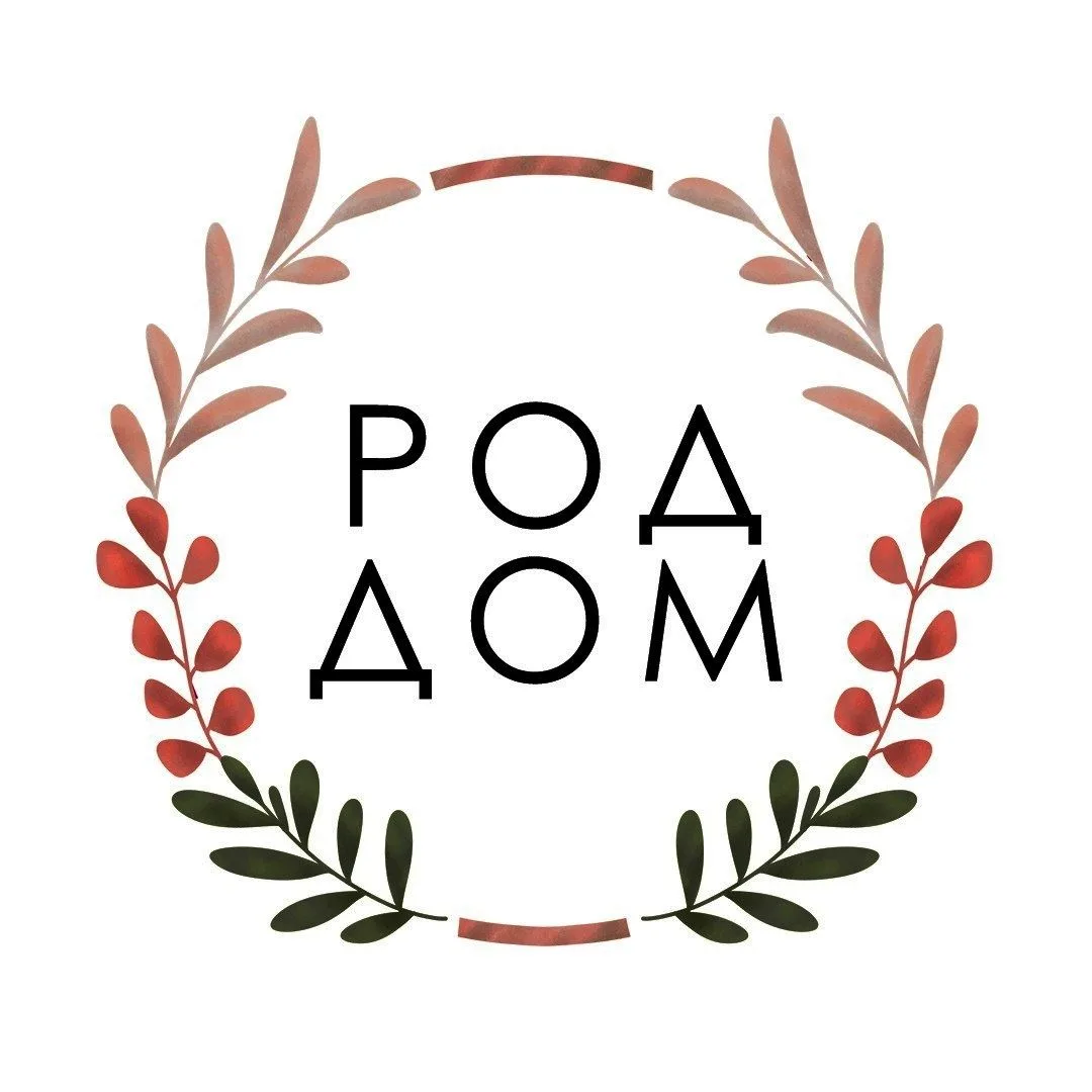 ГУЗ Клинический родильный дом 2