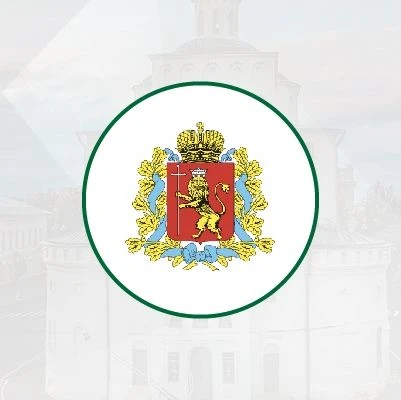 Министерство природопользования и экологии Владимирской области