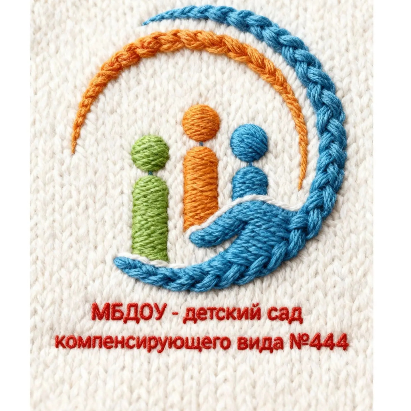 МБДОУ - детский сад компенсирующего вида № 444, г. Екатеринбург