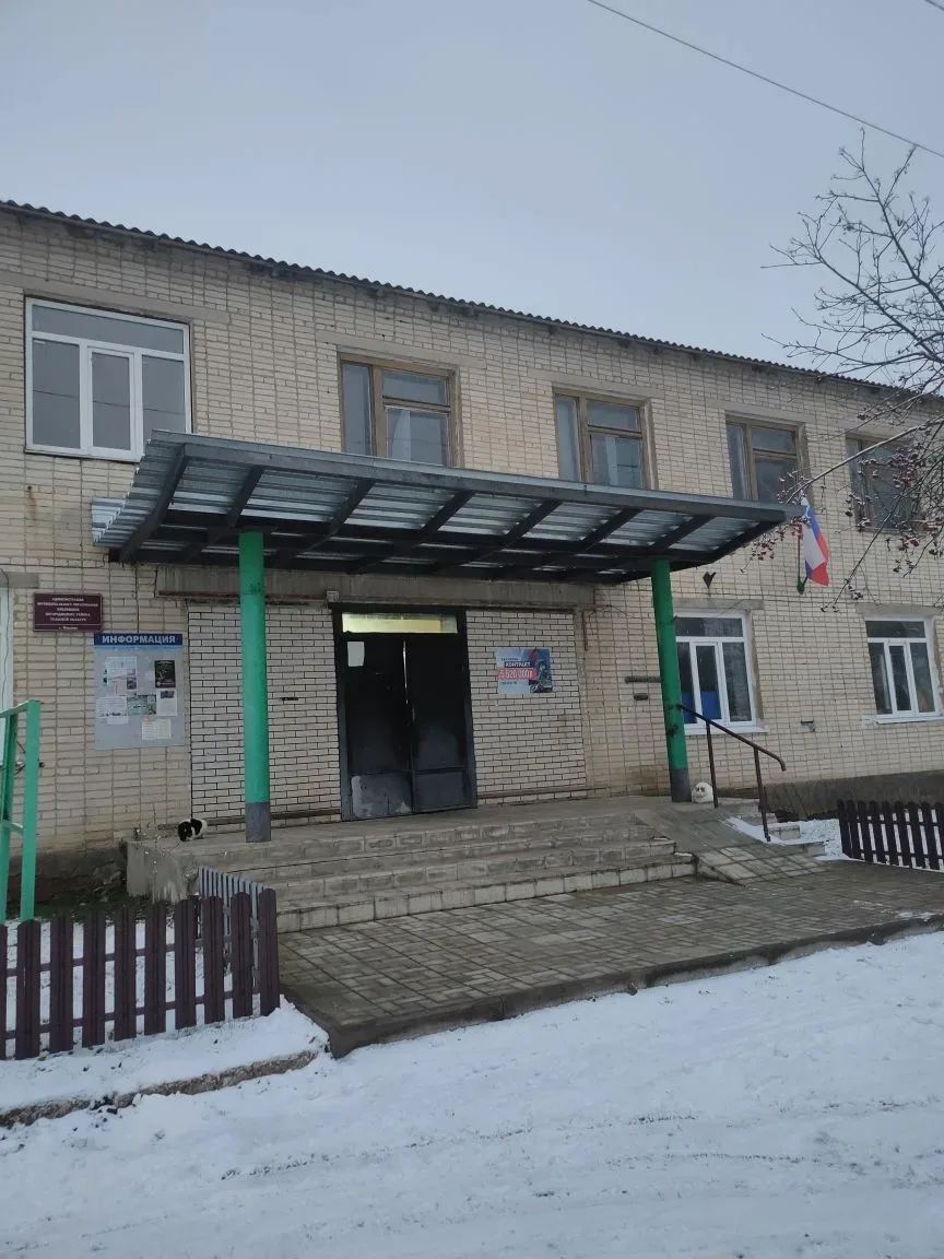 Администрация МО Иевлевское Богородицкого района
