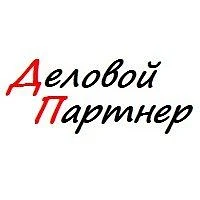 ООО "Деловой Партнер" расходных материалов для полиграфии и типографий
