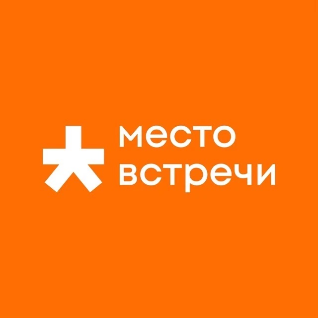 Сеть районных центров «Место встречи»