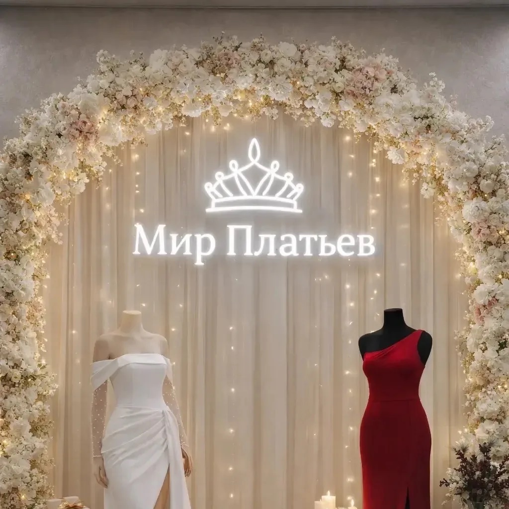 Свадебные Вечерние платья Свадебный салон Самара