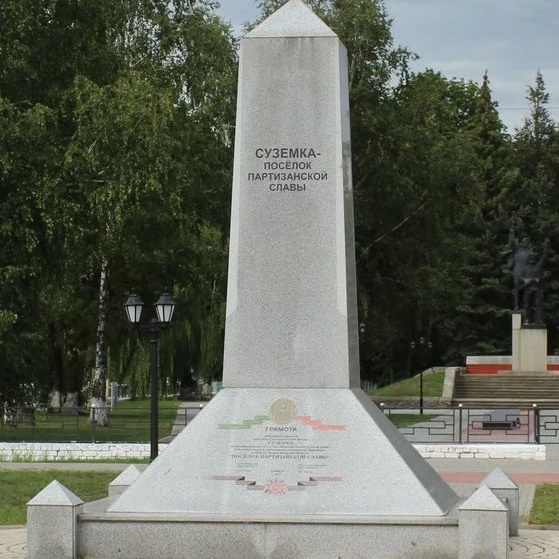 Суземка 32