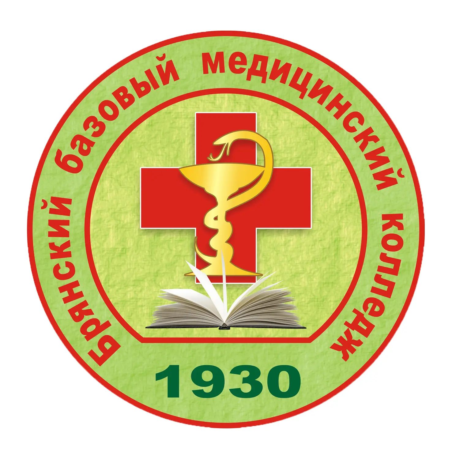 Брянский базовый медицинский колледж