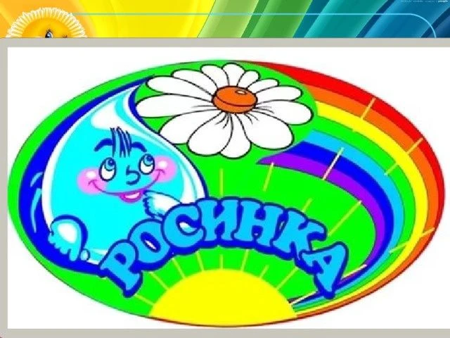 МАДОУ "ЦРР - детский сад № 114"