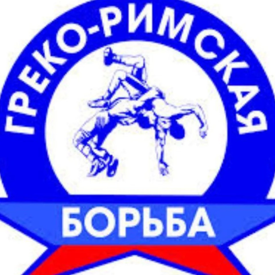 ГБУ ДО «СШОР ПО ГРЕКО-РИМСКОЙ БОРЬБЕ ИМЕНИ ХАСАНА МАХАРБЕКОВИЧА БАРОЕВА»