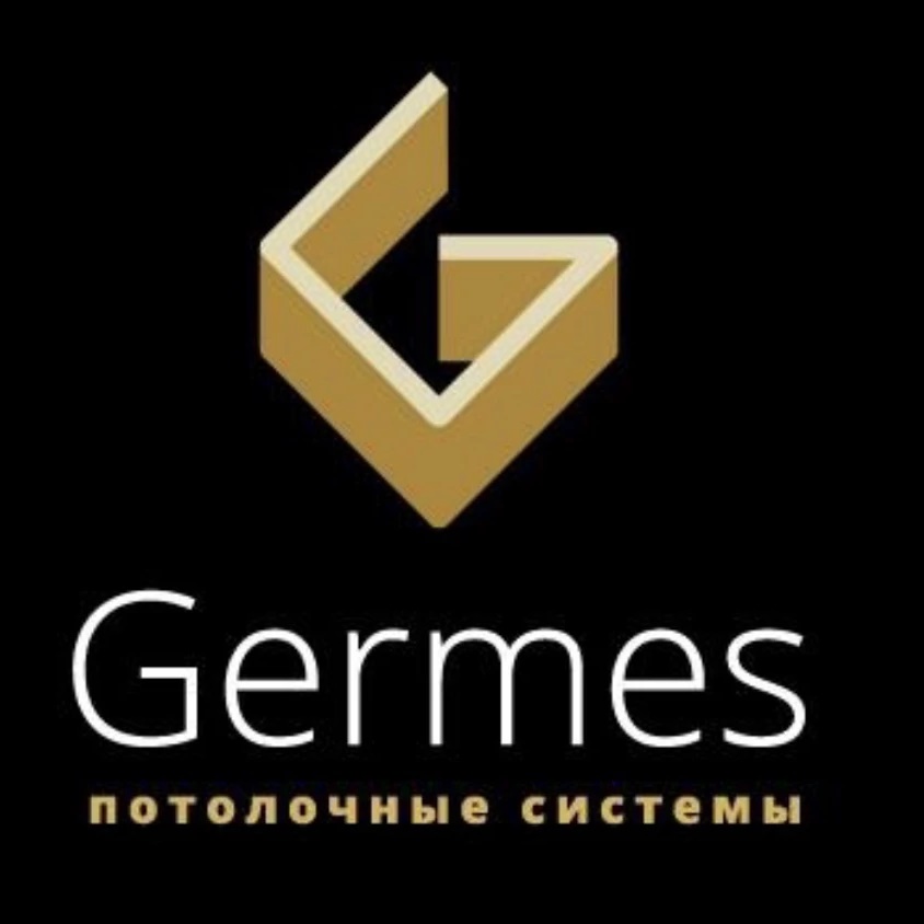Освещение, натяжные потолки и стены Germes