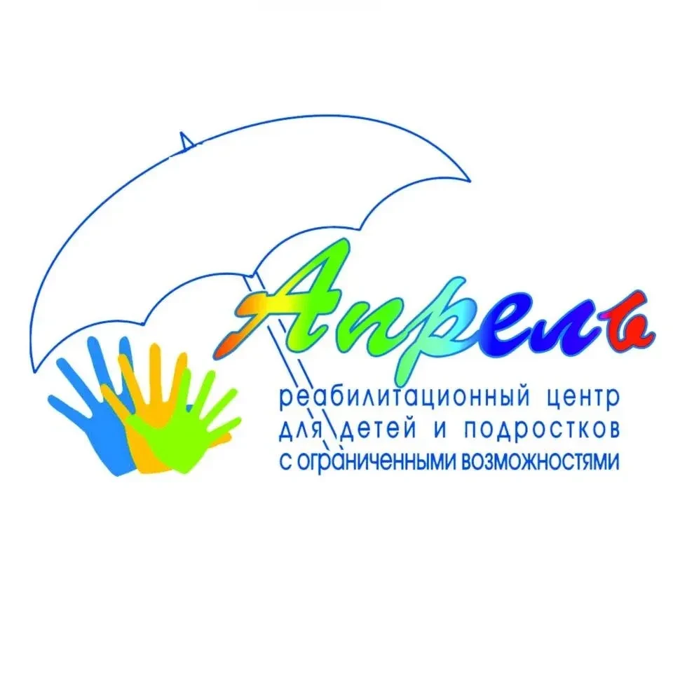 Реабилитационный центр "Апрель"