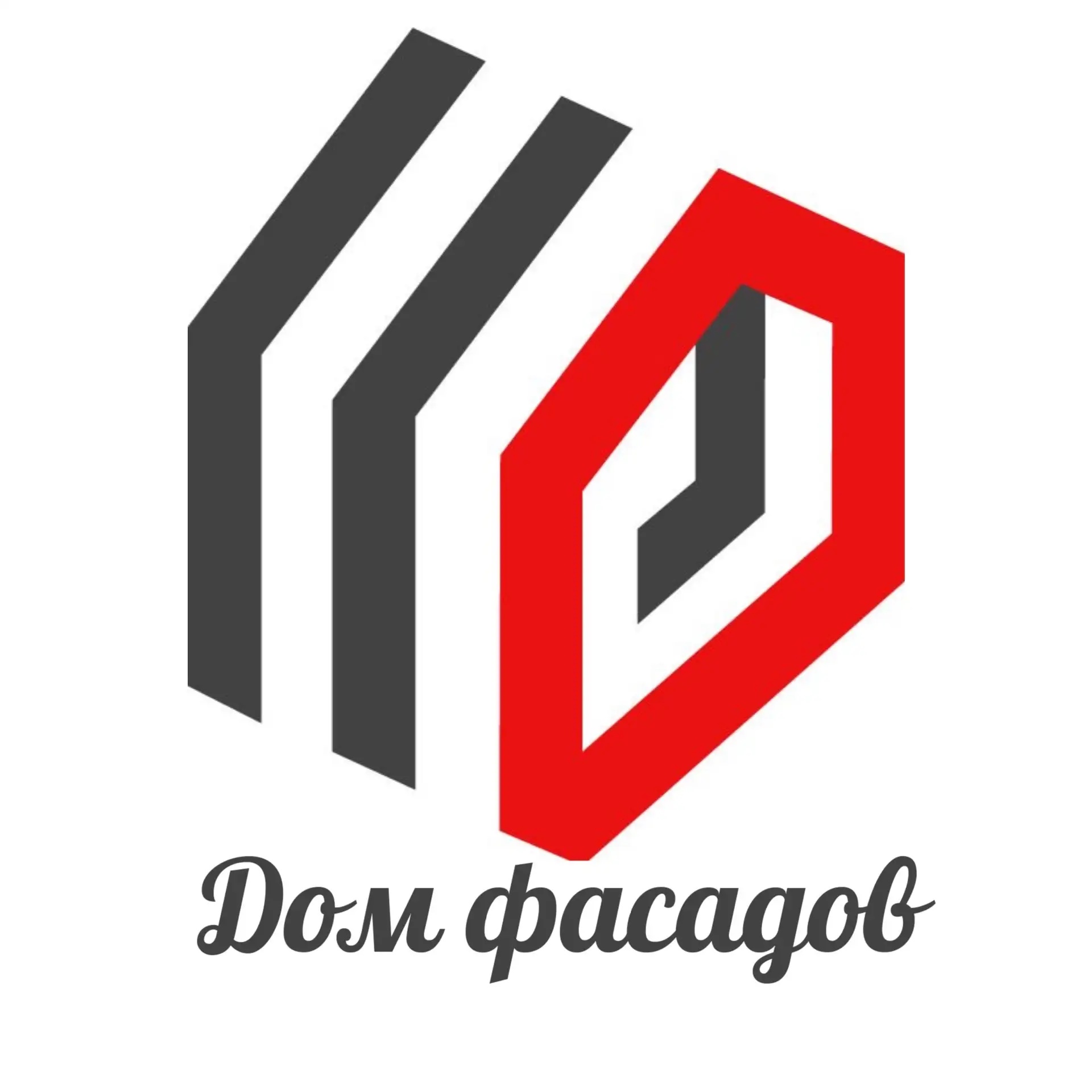 Дом фасадов Барнаул