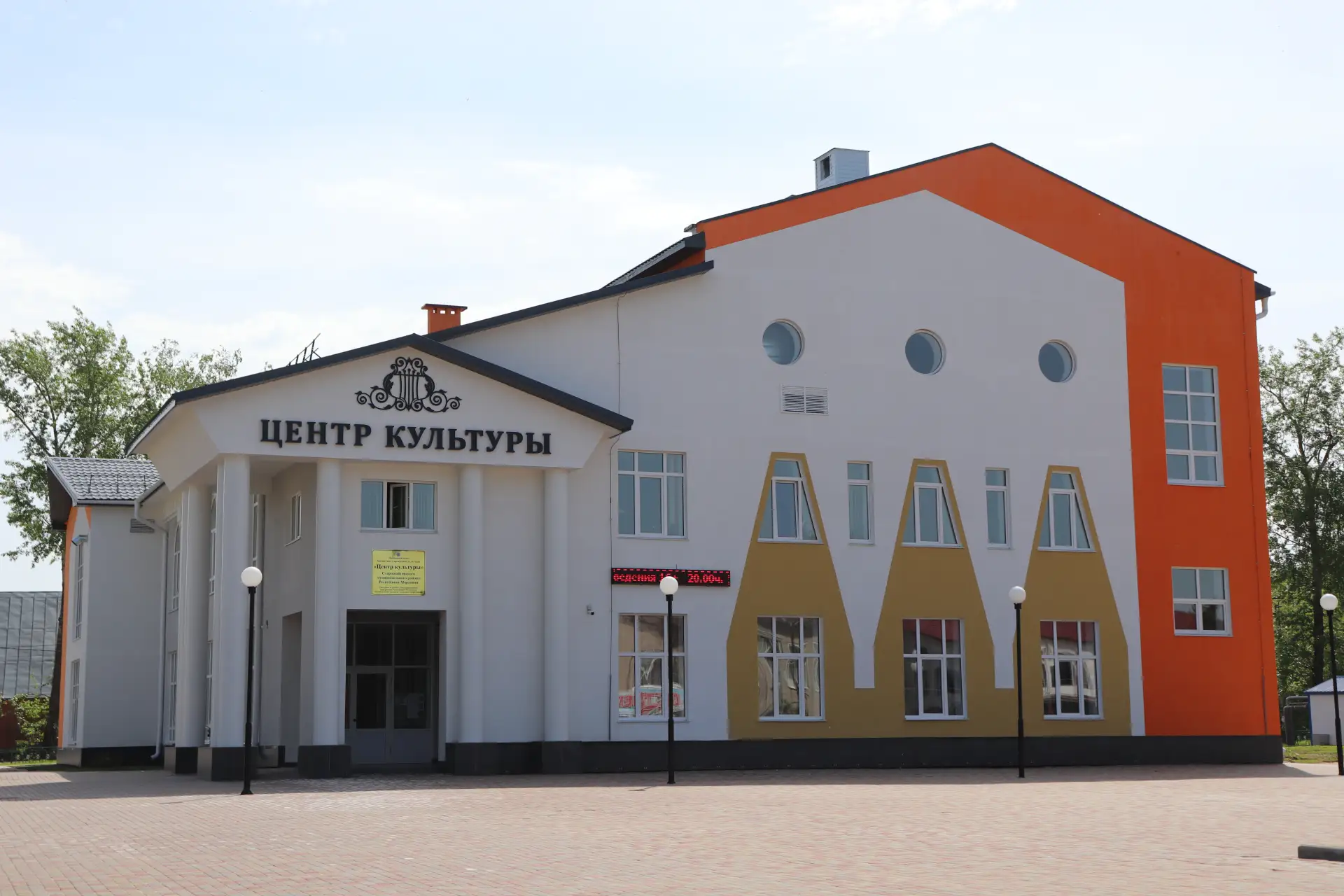 МБУК "Центр культуры" Старошайговского района