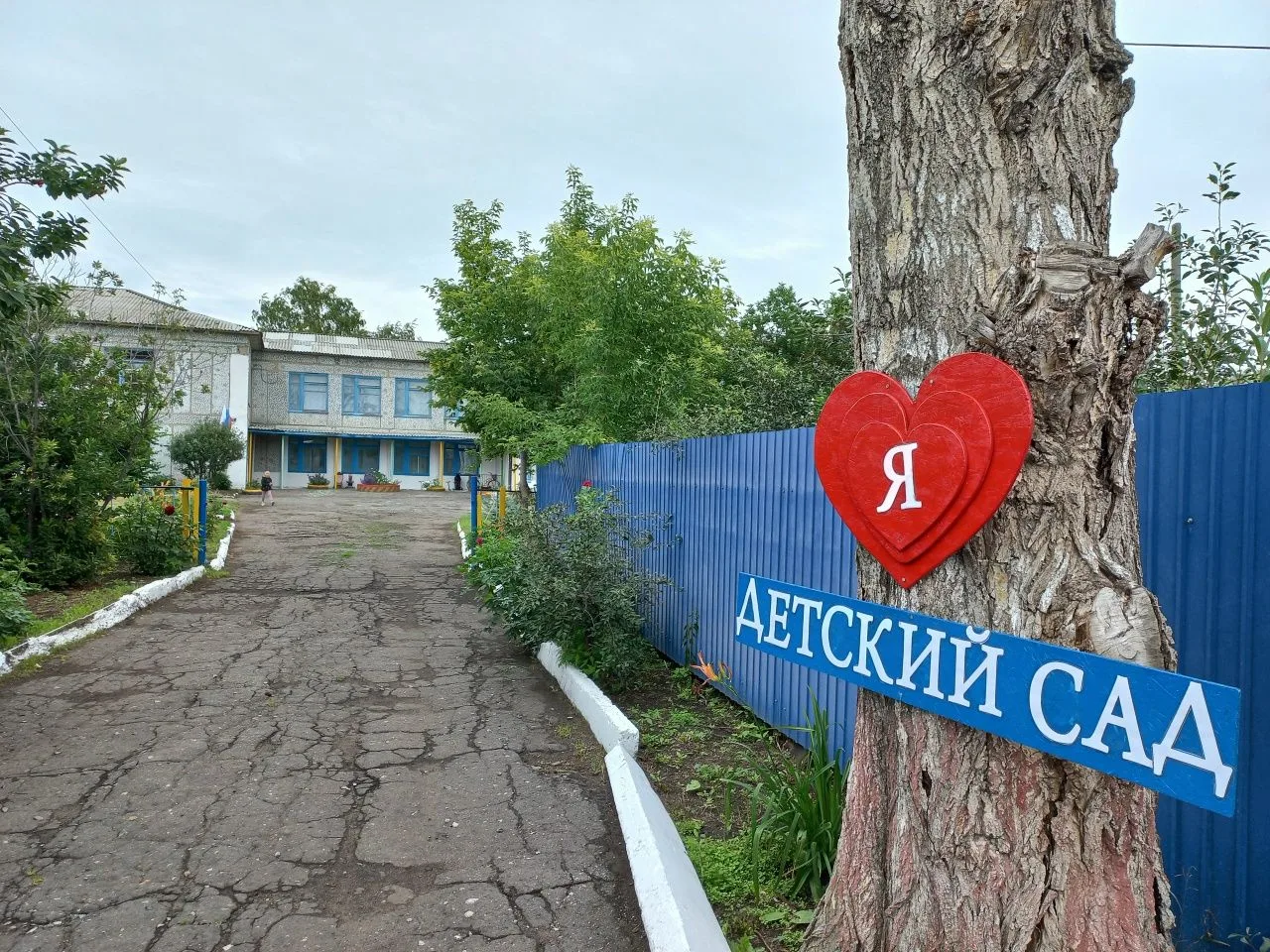 МБДОУ "Куликовский детский сад" Калачинского района Омской области