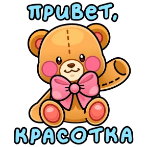 Открытки на 8 марта — стикер для MAX