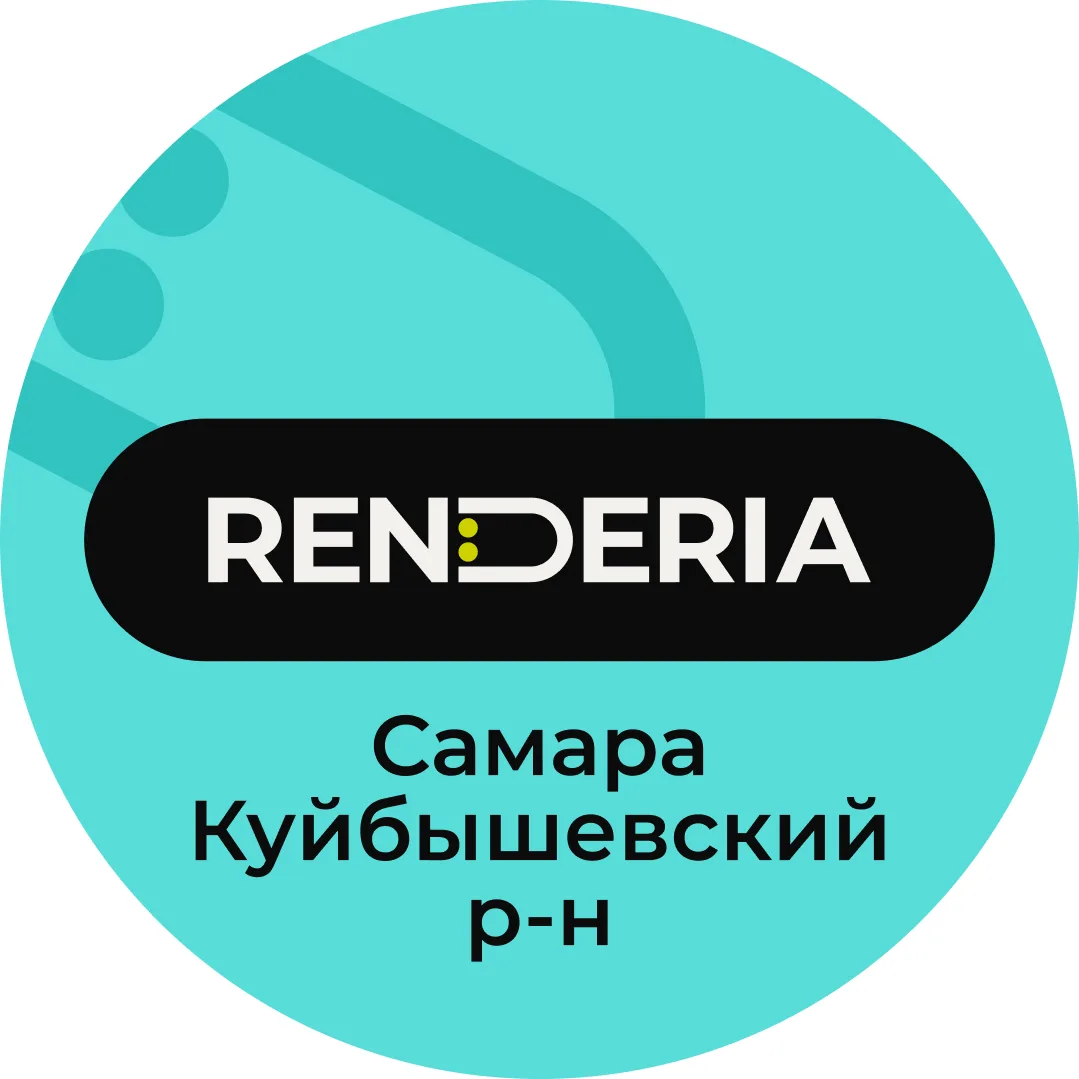 Школа цифровых искусств RENDERIA I Самара