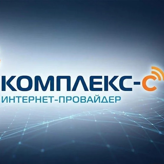 ООО "Комплекс-С"