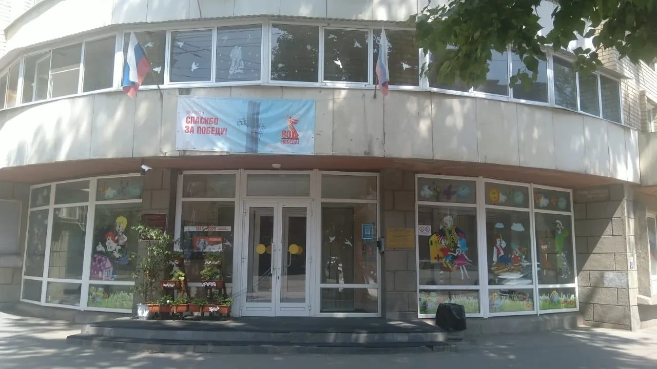 Детский сад №1 "Солнечный зайчик" г. Саратова